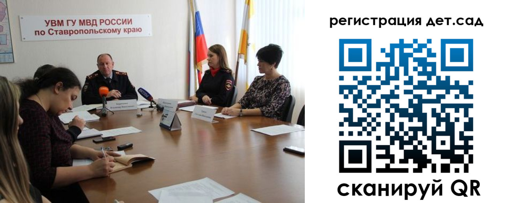 временная регистрация для школы в Жукове